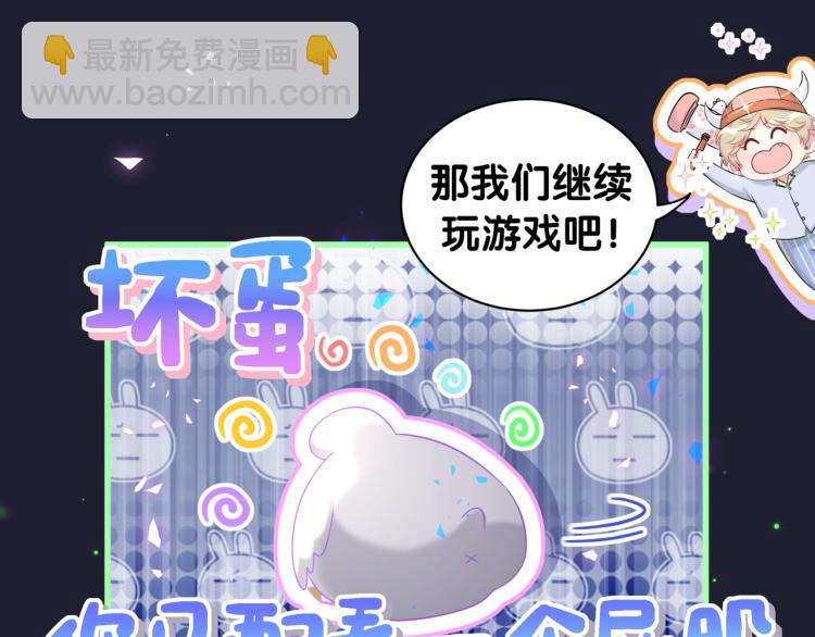 第159话 能带封锦尧过来吗？72