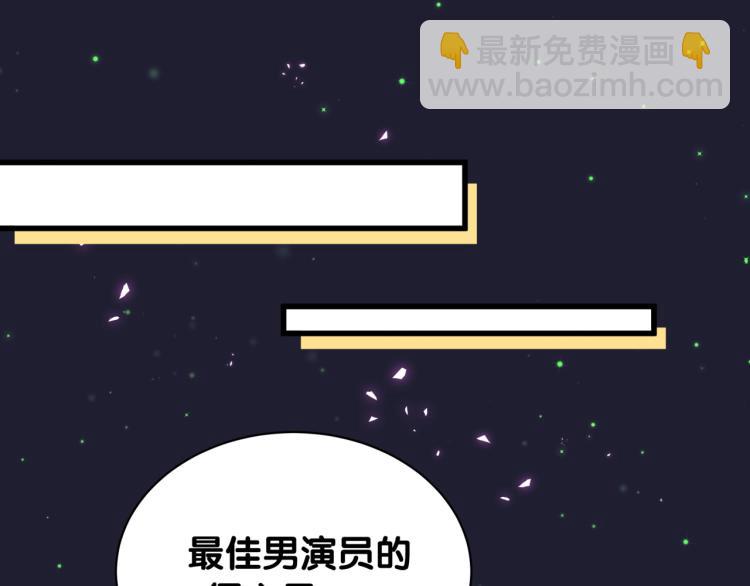 第159话 能带封锦尧过来吗？78