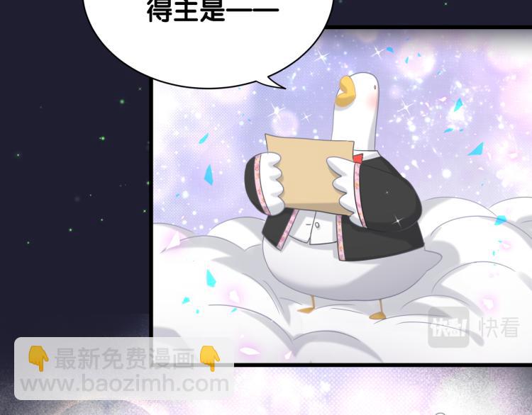 第159话 能带封锦尧过来吗？79