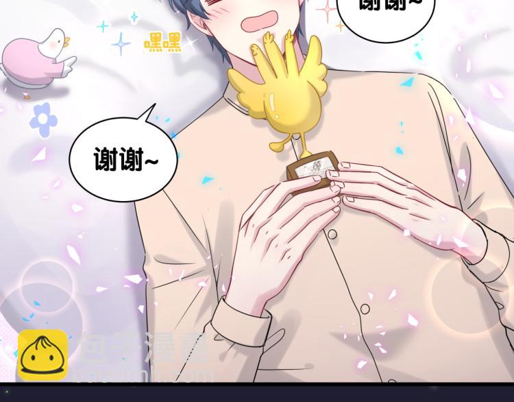 第159话 能带封锦尧过来吗？81