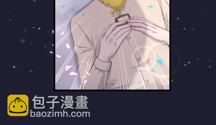 第159话 能带封锦尧过来吗？83