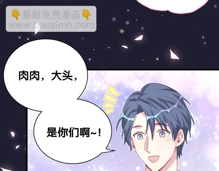 第159话 能带封锦尧过来吗？86
