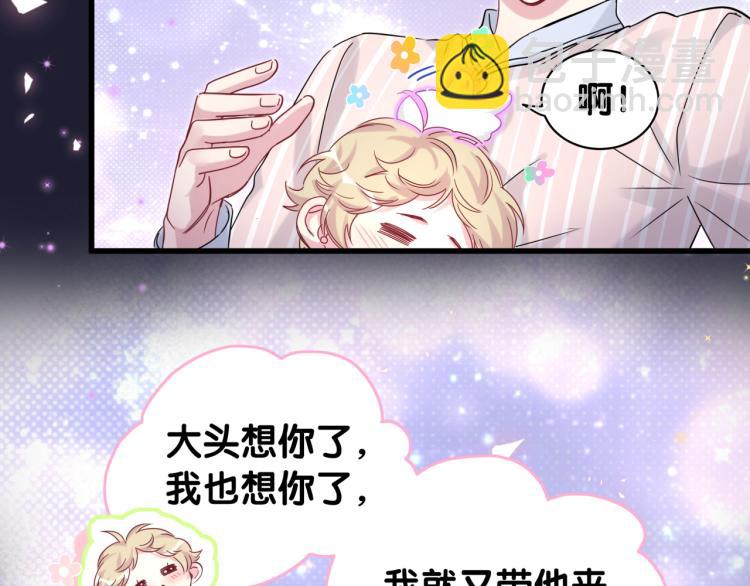 第159话 能带封锦尧过来吗？87