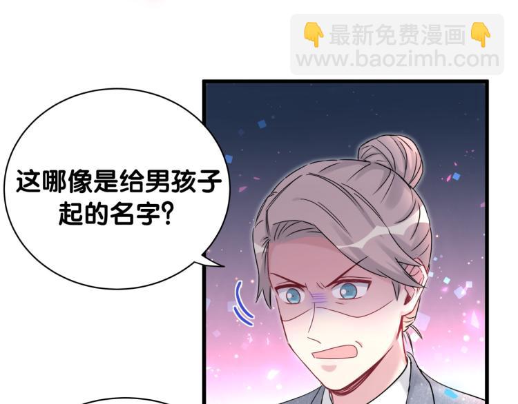 第159话 能带封锦尧过来吗？9