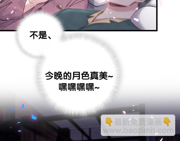 番外  身材不错嘛17