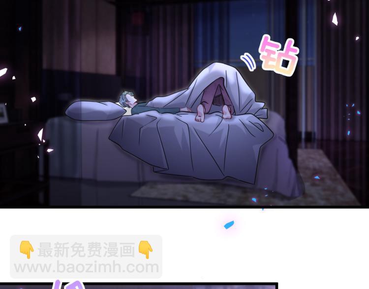 番外  身材不错嘛18