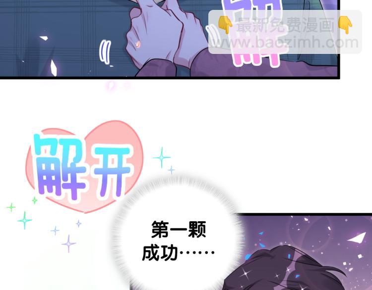 番外  身材不错嘛22