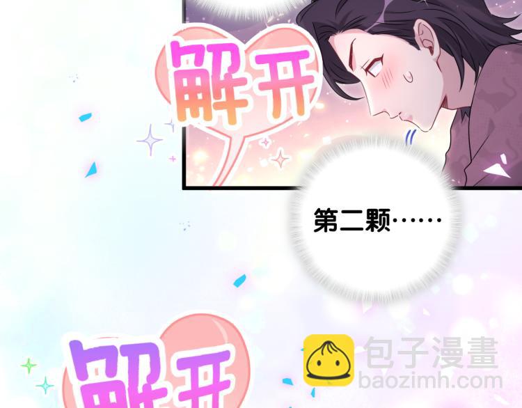番外  身材不错嘛23