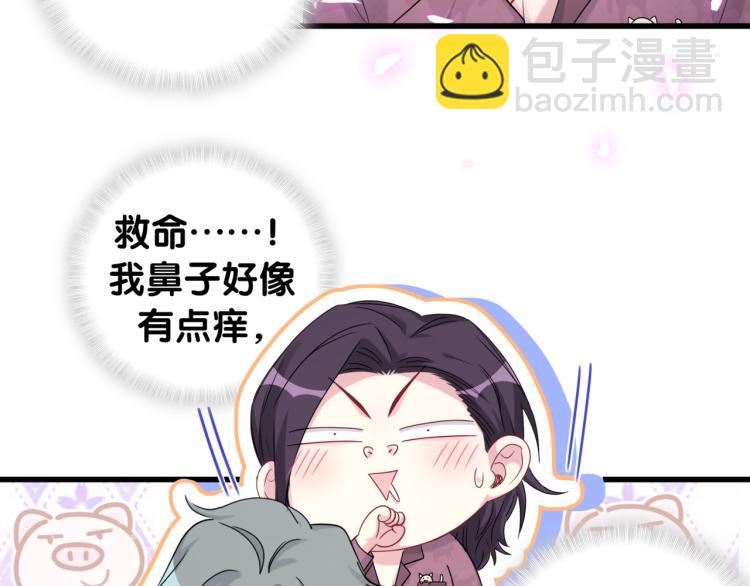 番外  身材不错嘛30