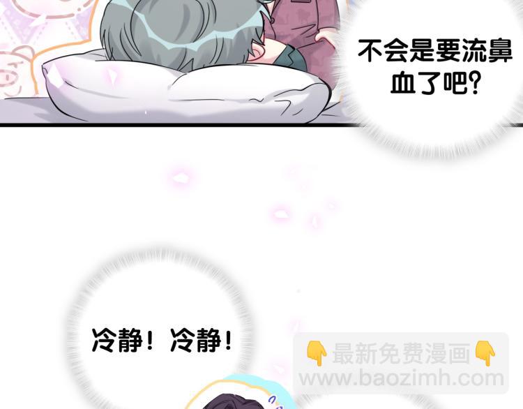 番外  身材不错嘛31