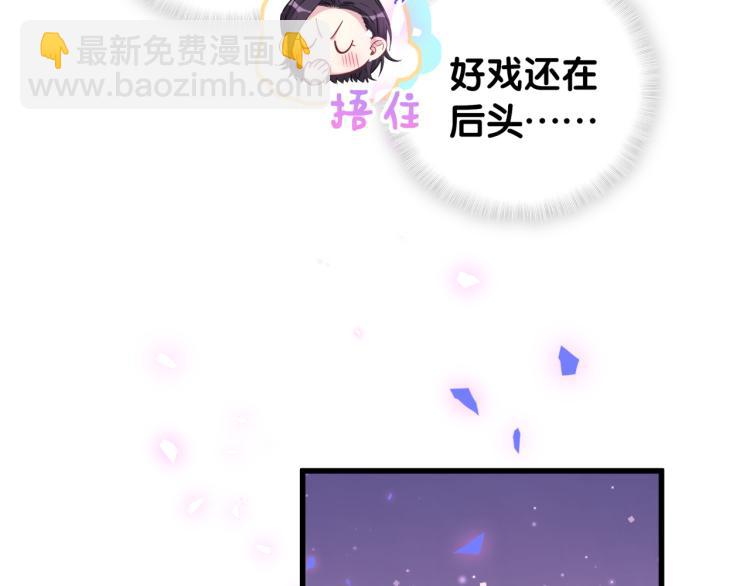 番外  身材不错嘛32