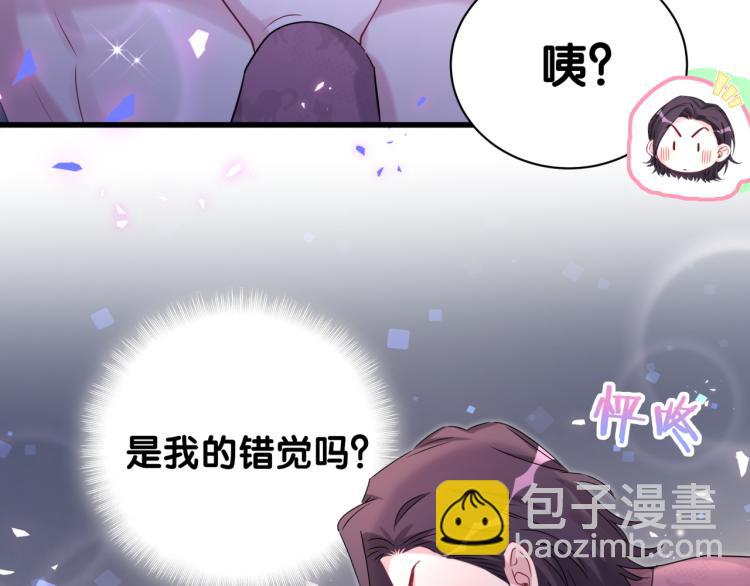 番外  身材不错嘛35