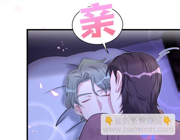 番外  身材不错嘛38