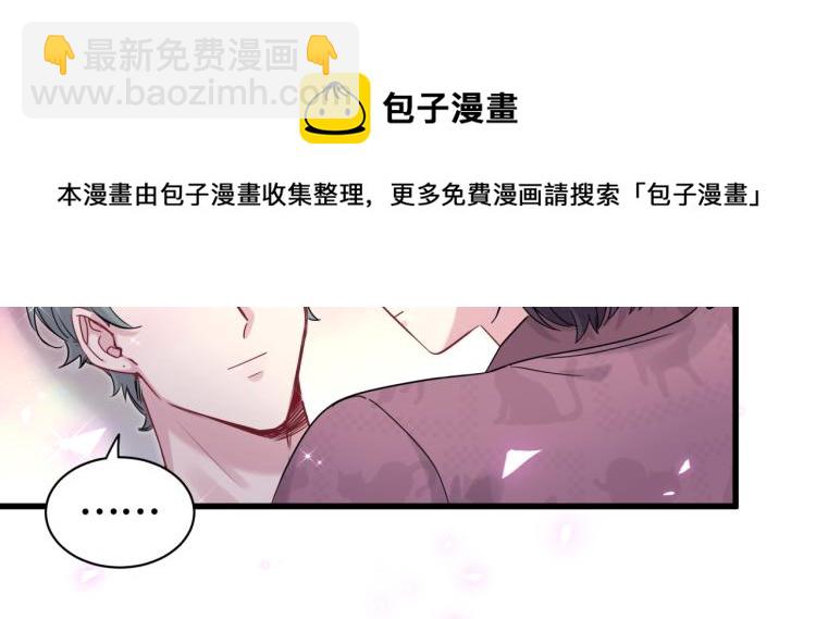 番外  身材不错嘛40