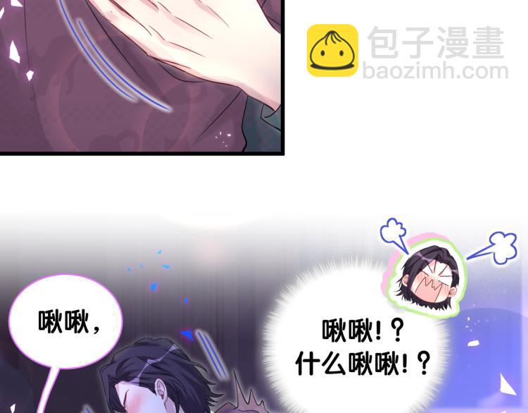 番外  身材不错嘛48