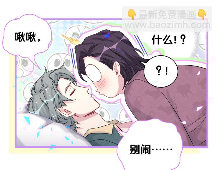 番外  身材不错嘛50