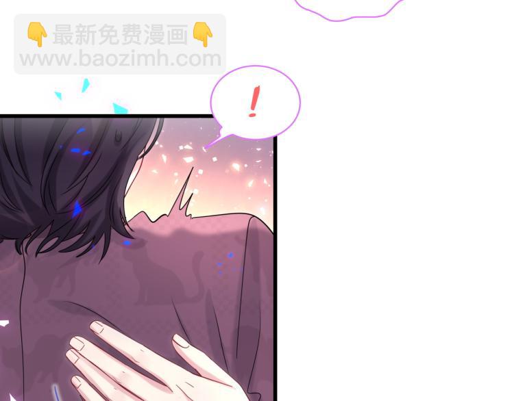 番外  身材不错嘛51