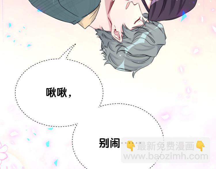 番外  身材不错嘛58