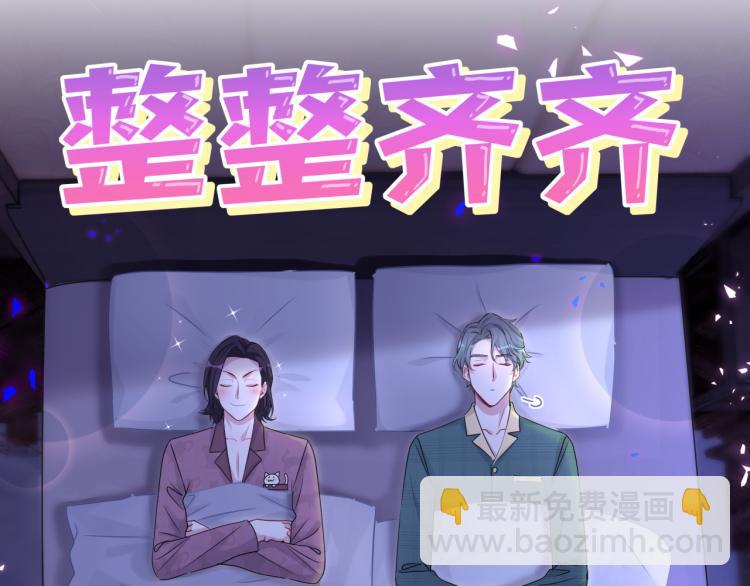 番外  身材不错嘛6