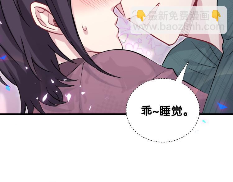 番外  身材不错嘛60