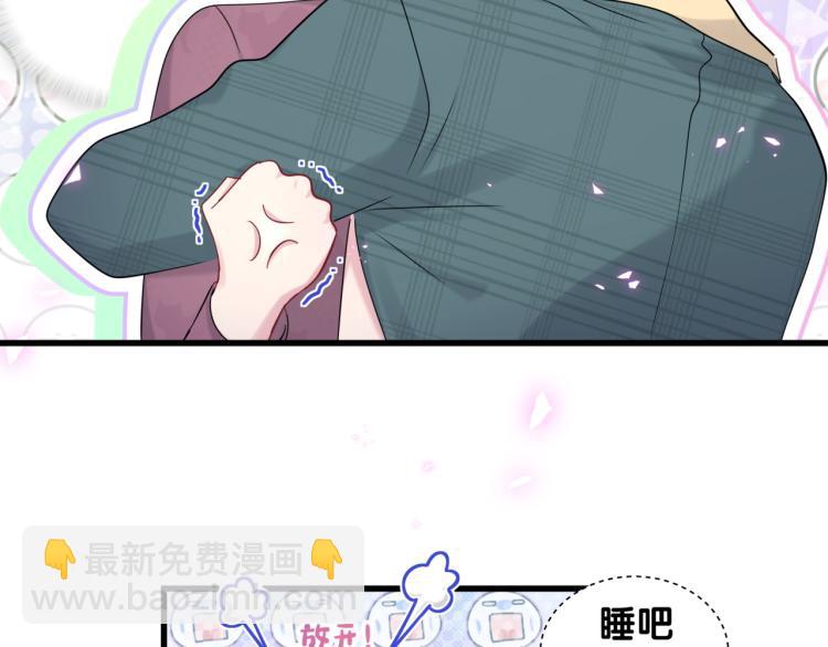 番外  身材不错嘛67