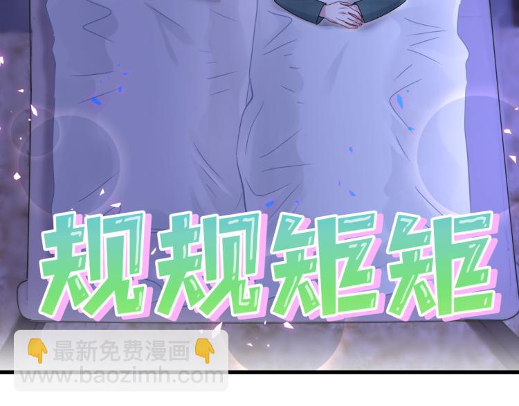 番外  身材不错嘛7
