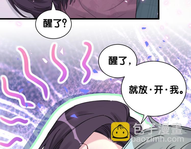 番外  身材不错嘛71