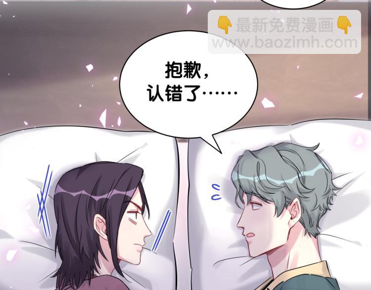 番外  身材不错嘛73