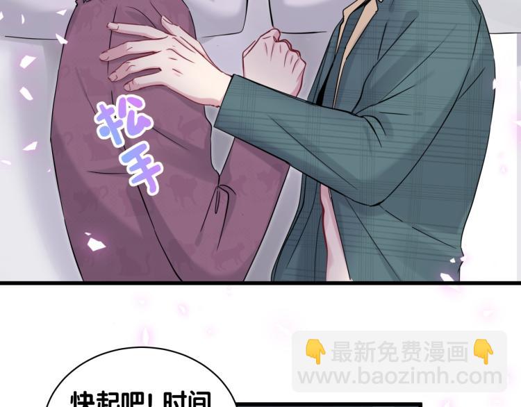 番外  身材不错嘛74