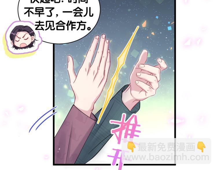 番外  身材不错嘛75