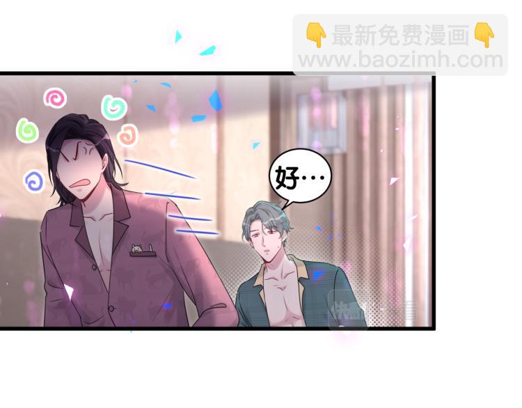 番外  身材不错嘛77