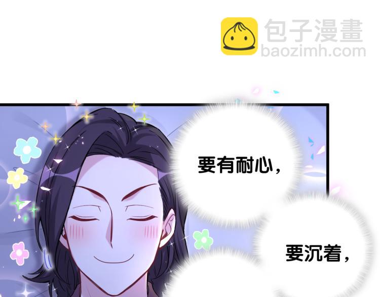 番外  身材不错嘛8