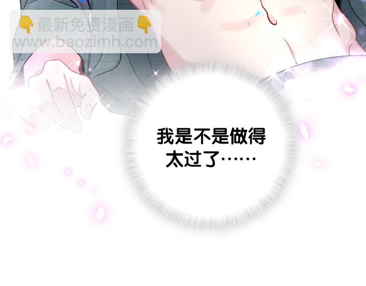番外  身材不错嘛82