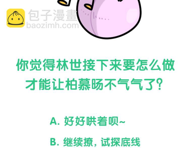 番外  身材不错嘛85