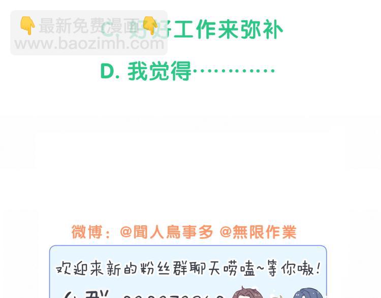 番外  身材不错嘛86