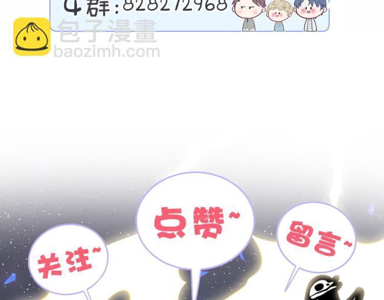 番外  身材不错嘛87