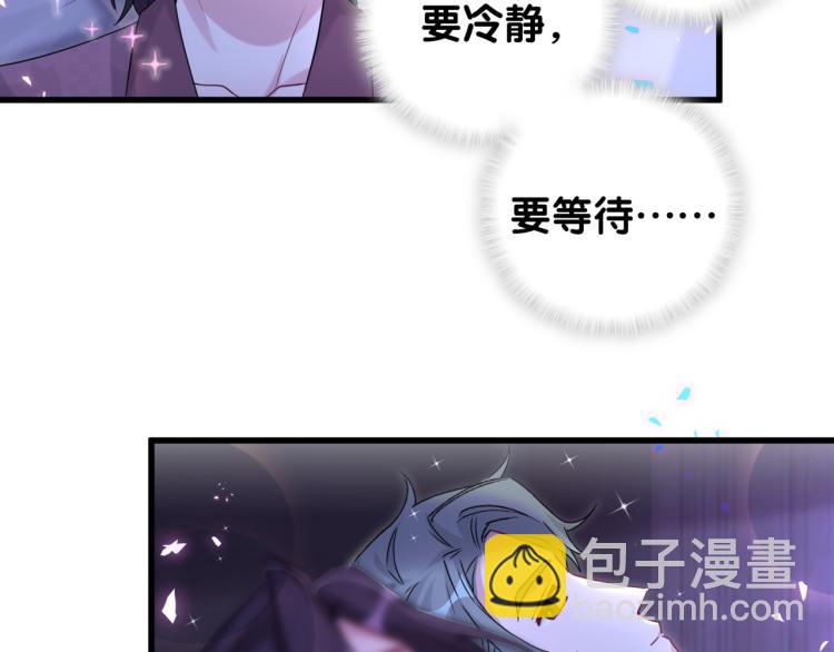番外  身材不错嘛9