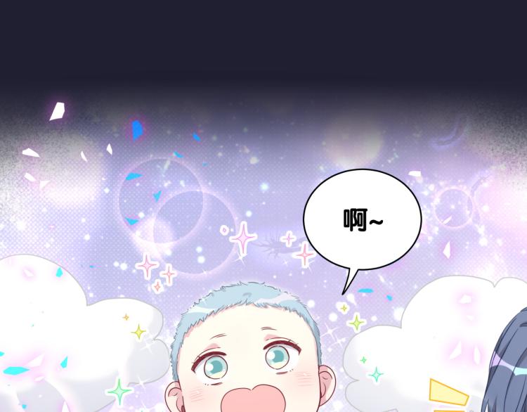 第160话 轶轶我们来啦~101
