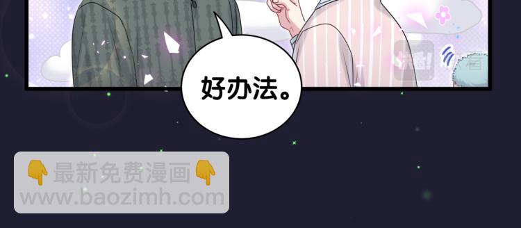第160话 轶轶我们来啦~104