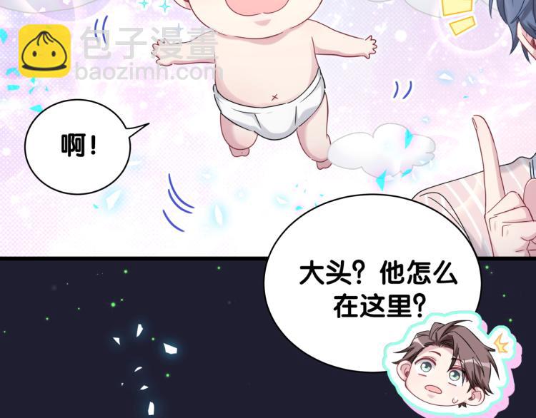 第160话 轶轶我们来啦~106
