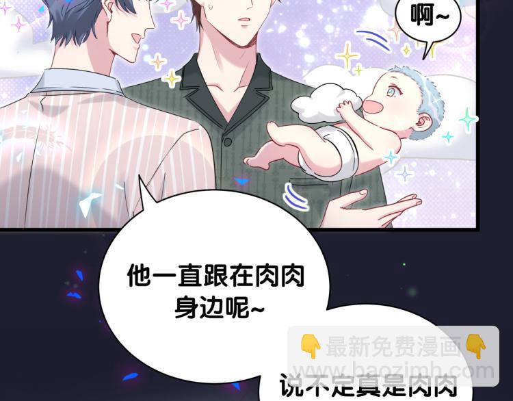 第160话 轶轶我们来啦~108