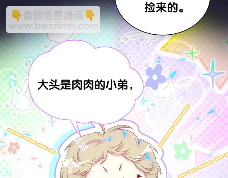 第160话 轶轶我们来啦~109