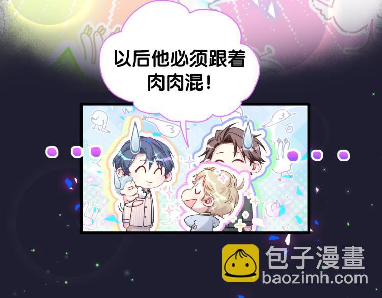 第160话 轶轶我们来啦~111