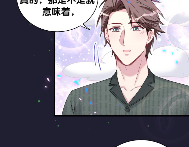 第160话 轶轶我们来啦~113