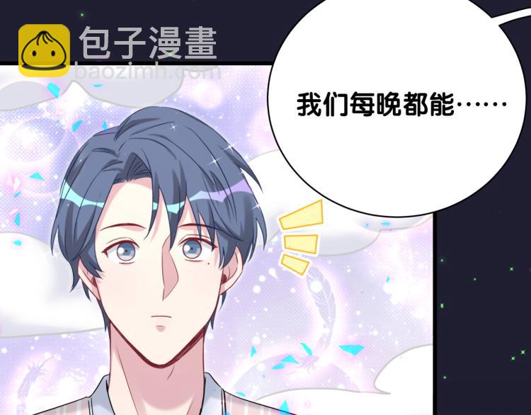 第160话 轶轶我们来啦~114