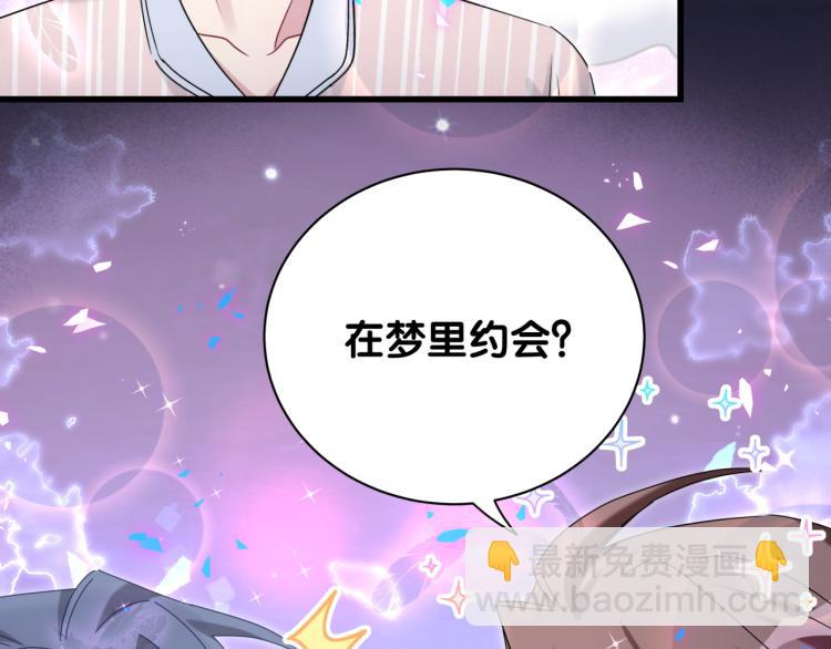 第160话 轶轶我们来啦~115