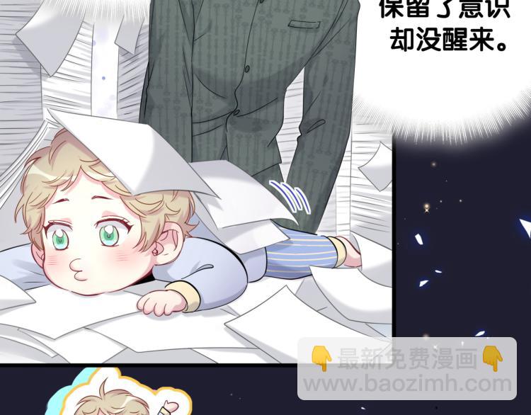 第160话 轶轶我们来啦~12