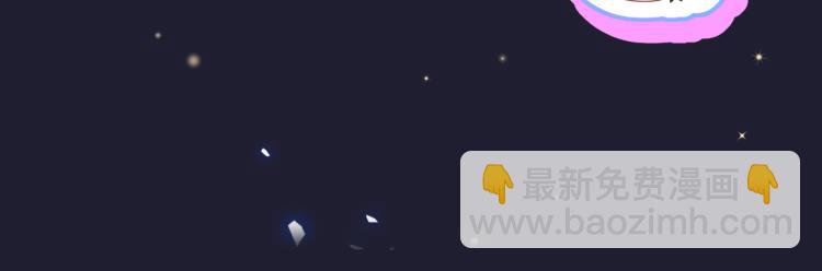 第160话 轶轶我们来啦~14