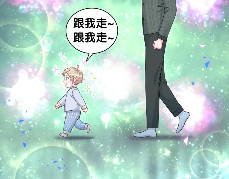 第160话 轶轶我们来啦~17