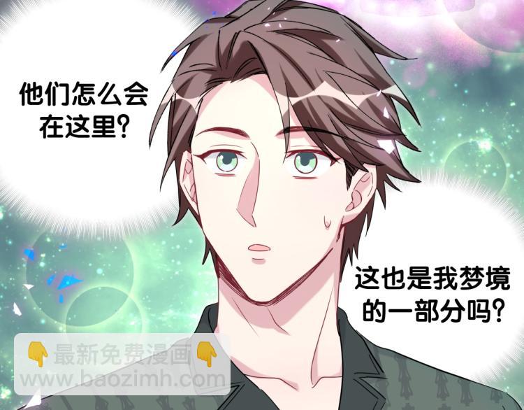第160话 轶轶我们来啦~22